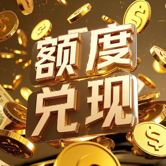 微信支付商户提现全攻略,额度多少能提?提现技巧与避坑指南 微信支付商户提现全攻略,额度多少能提?提现技巧与避坑指南