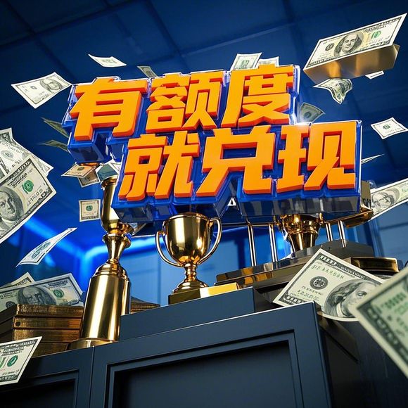 微信分付额度提现商家全攻略，突破额度限制的5大技巧与避坑指南