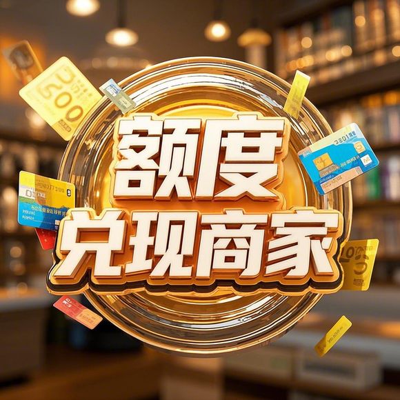 得物分期购额度提现与关闭全攻略,手把手教你解决常见问题 得物分期购额度提现与关闭全攻略,手把手教你解决常见问题