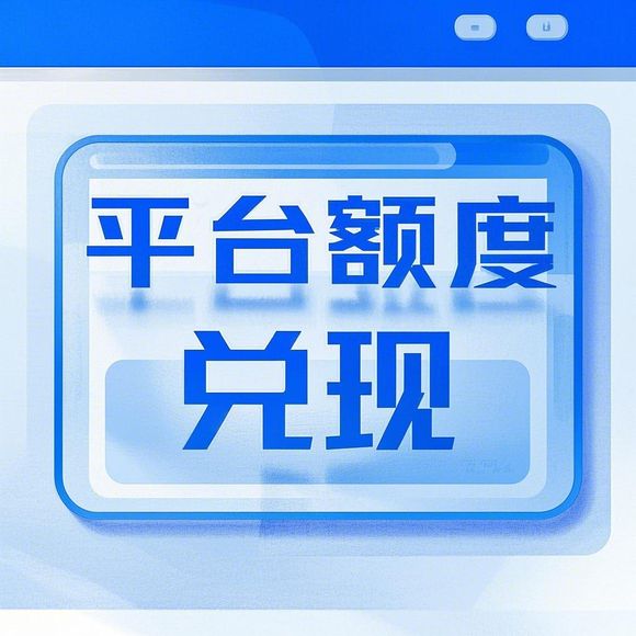 微信分付提现全攻略,商家费率对比+额度提升秘籍+真实案例解析 微信分付提现全攻略,商家费率对比+额度提升秘籍+真实案例解析