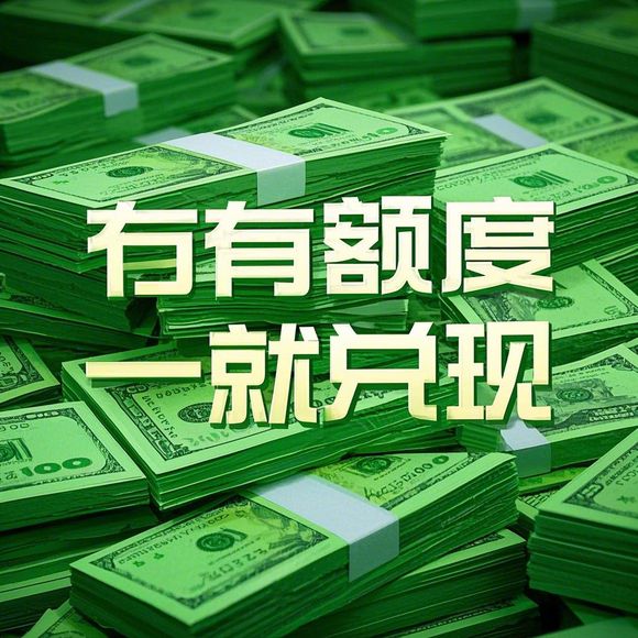 得物分期购额度提现全攻略,商家合作、调整周期与常见问题解析 得物分期购额度提现全攻略,商家合作、调整周期与常见问题解析