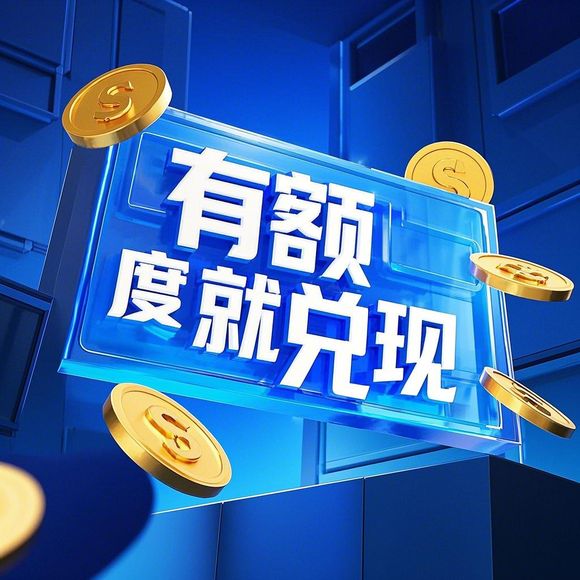 得物分期购额度被商家提现怎么办?额度减少的常见原因及应对策略 得物分期购额度被商家提现怎么办?额度减少的常见原因及应对策略