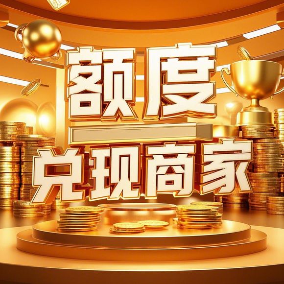 微信分付提现商家避坑指南,额度提升又消失的真相与破解方法 微信分付提现商家避坑指南,额度提升又消失的真相与破解方法