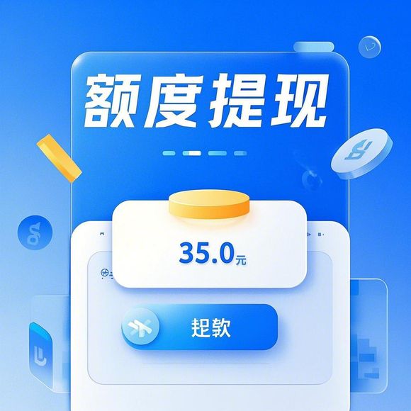 微信分付额度提现商家和关闭授信全攻略,手把手教你避坑 微信分付额度提现商家和关闭授信全攻略,手把手教你避坑