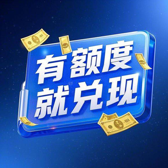 微信分付提现商家全解析，额度如何快速提升，常见问题及实战案例