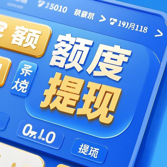 微信分付提现商家全攻略,额度提升与关闭小额技巧,手把手教你避坑 微信分付提现商家全攻略,额度提升与关闭小额技巧,手把手教你避坑