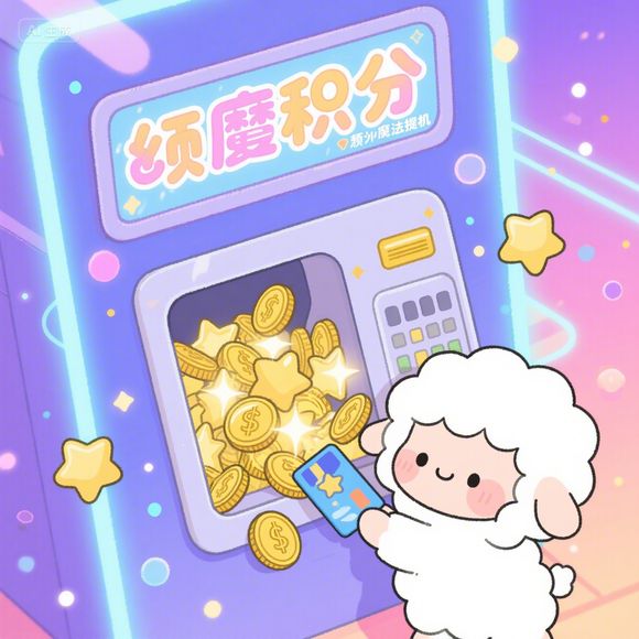 微信分付额度提现攻略，商家必看提额技巧与提现避坑指南