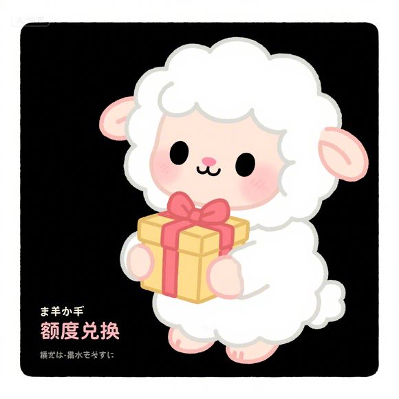微信分付额度提现商家全解析，临时额度怎么突然多了？