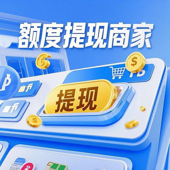 桃多多桃享卡额度全攻略,正确使用与风险规避指南 桃多多桃享卡额度全攻略,正确使用与风险规避指南