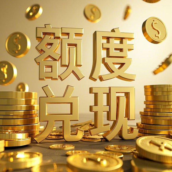 桃多多桃享卡额度全解析,如何合规提升额度?常见误区避坑指南 桃多多桃享卡额度全解析,如何合规提升额度?常见误区避坑指南
