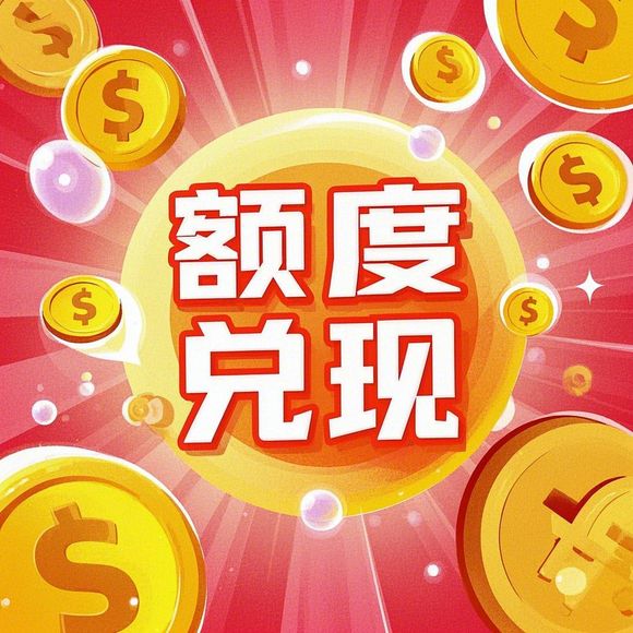 桃多多桃享卡额度全解析,正确使用与风险提示 桃多多桃享卡额度全解析,正确使用与风险提示