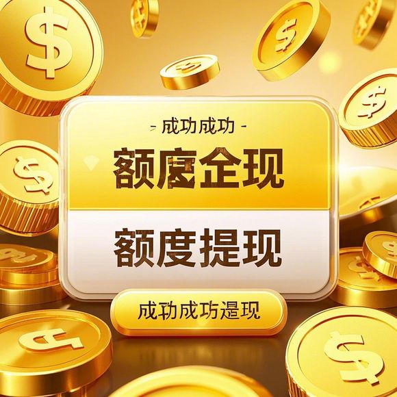 分期乐额度提现被拒?商家关停背后真相大揭秘! 分期乐额度提现被拒?商家关停背后真相大揭秘!