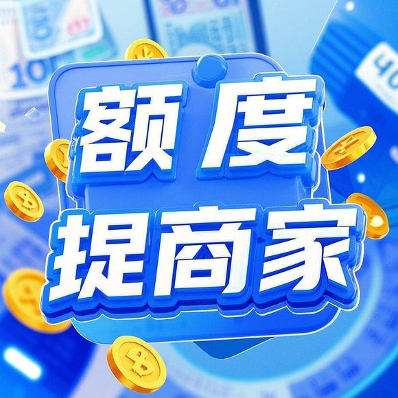 桃多多桃享卡额度全解析,如何安全提升?套现风险与核定规则揭秘 桃多多桃享卡额度全解析,如何安全提升?套现风险与核定规则揭秘
