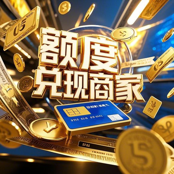 手把手教你查桃多多桃享卡额度!附避坑指南+真实案例解析 手把手教你查桃多多桃享卡额度!附避坑指南+真实案例解析