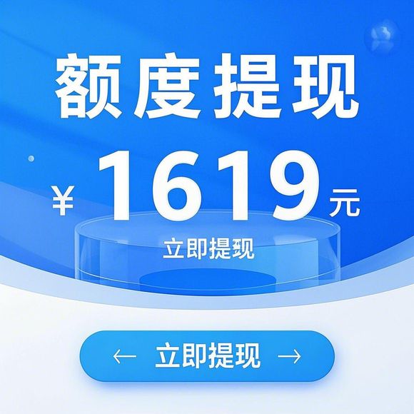 分期乐额度提现和减少全攻略,商家提现后额度为何下降?常见问题与解决方法 分期乐额度提现和减少全攻略,商家提现后额度为何下降?常见问题与解决方法