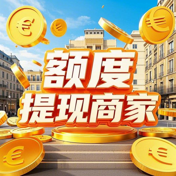 桃多多桃享卡额度全解析,正确使用与风险提示 桃多多桃享卡额度全解析,正确使用与风险提示