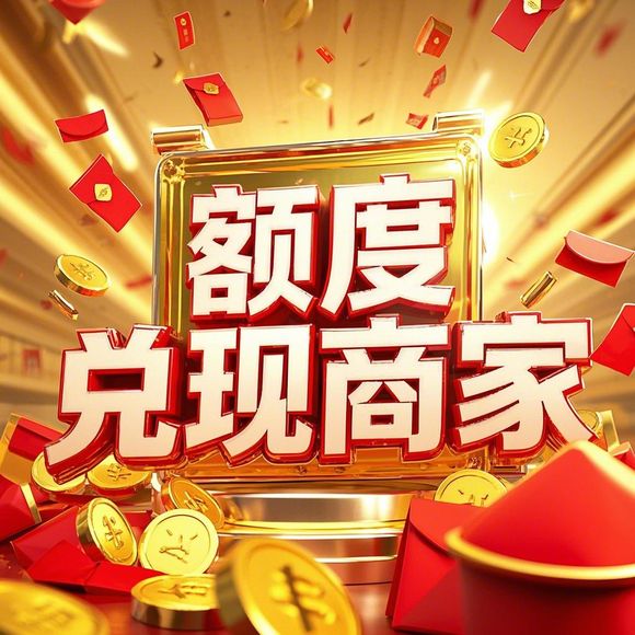 桃多多桃享卡额度全攻略，如何正确提升和到账？避坑指南+真实案例分享