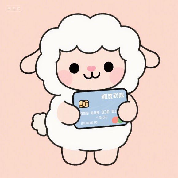 桃多多桃享卡额度怎么套出来？没有额度限制吗？一篇全解析！