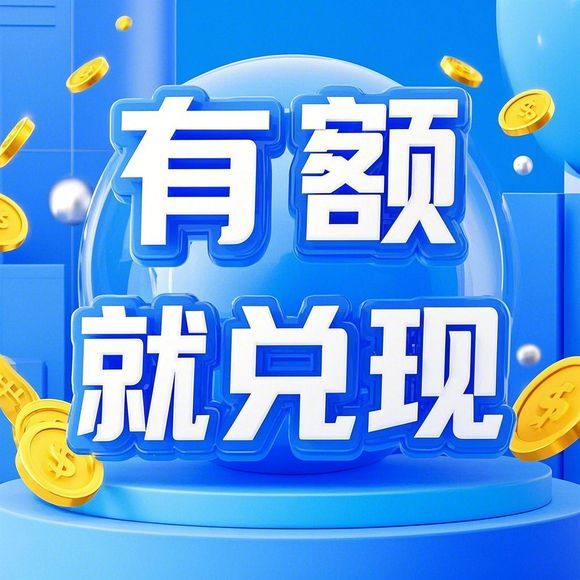 京东白条额度兑现与退货全攻略,手把手教你高效管理信用消费 京东白条额度兑现与退货全攻略,手把手教你高效管理信用消费