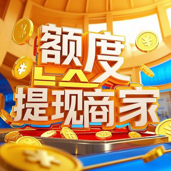 抖音月付额度揭秘,从0到5000的实战经验与避坑指南 抖音月付额度揭秘,从0到5000的实战经验与避坑指南