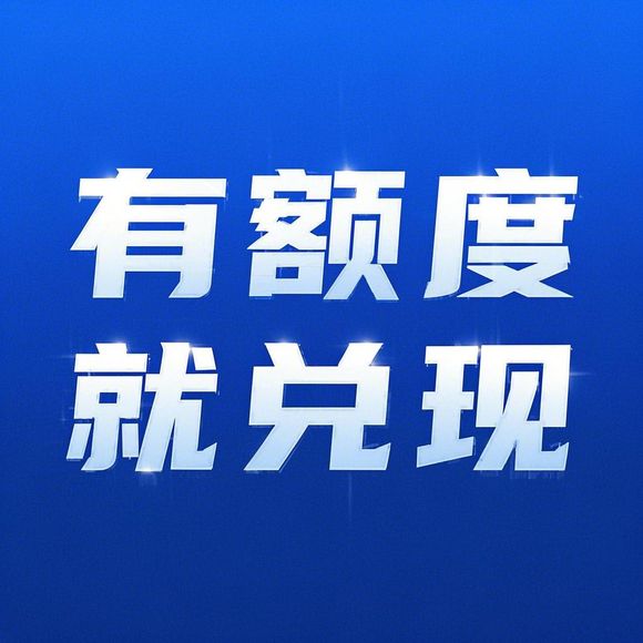京东白条额度兑现全攻略,2万额度能借多少?附真实案例和避坑指南 京东白条额度兑现全攻略,2万额度能借多少?附真实案例和避坑指南