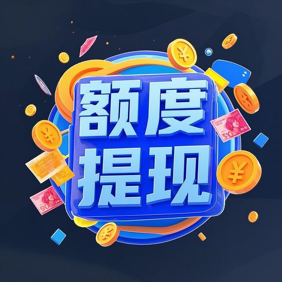 抖音月付额度只有1000元?额度不够用怎么办?手把手教你解锁隐藏功能 抖音月付额度只有1000元?额度不够用怎么办?手把手教你解锁隐藏功能