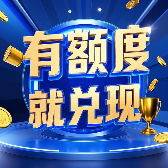 京东白条额度兑现全攻略,你的可用额度到底能用吗? 京东白条额度兑现全攻略,你的可用额度到底能用吗?