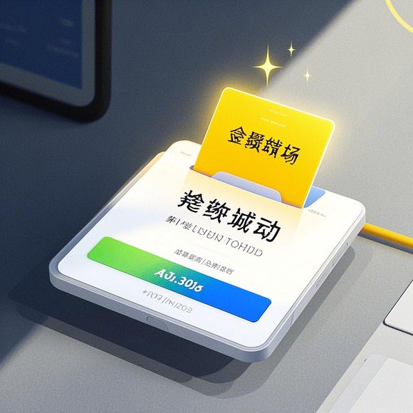 京东白条额度兑现全攻略,如何轻松激活你的1000元可用额度? 京东白条额度兑现全攻略,如何轻松激活你的1000元可用额度?