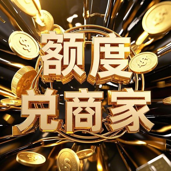 抖音月付额度到底能到多少?手把手教你快速兑现和提升额度 抖音月付额度到底能到多少?手把手教你快速兑现和提升额度