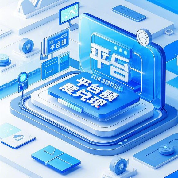 抖音月付额度兑现全攻略,如何快速提现?关闭月付的3种方法及避坑指南 抖音月付额度兑现全攻略,如何快速提现?关闭月付的3种方法及避坑指南