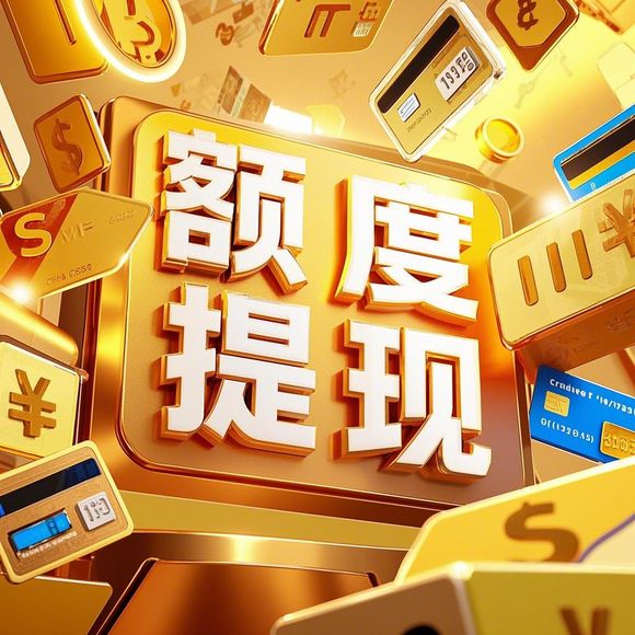 抖音月付额度提额全攻略,从0到5000的实战经验分享 抖音月付额度提额全攻略,从0到5000的实战经验分享