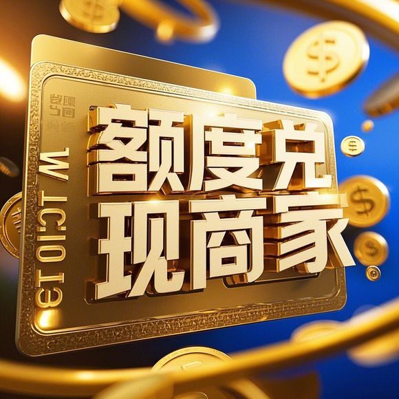 抖音月付额度怎么提额？手把手教你完成兑现任务