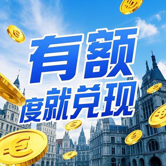 抖音月付额度变黄?手把手教你搞定!附避坑指南和真实案例 抖音月付额度变黄?手把手教你搞定!附避坑指南和真实案例