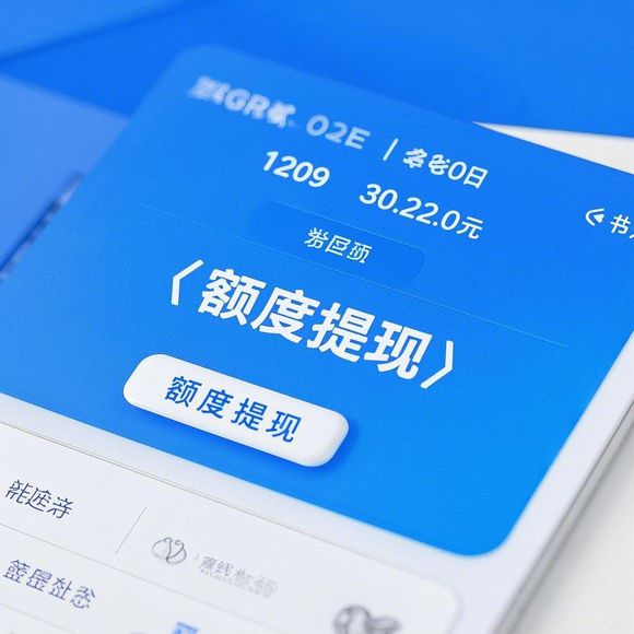 抖音月付额度翻倍攻略,手把手教你解锁隐藏额度+快速兑现技巧 抖音月付额度翻倍攻略,手把手教你解锁隐藏额度+快速兑现技巧