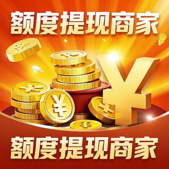 京东白条额度到账时间全解析,常见问题+真实案例+到账周期表 京东白条额度到账时间全解析,常见问题+真实案例+到账周期表