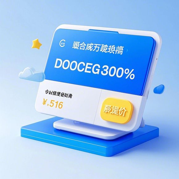 分期乐额度提现全攻略,商家提现规则+额度刷新时间+避坑指南 分期乐额度提现全攻略,商家提现规则+额度刷新时间+避坑指南