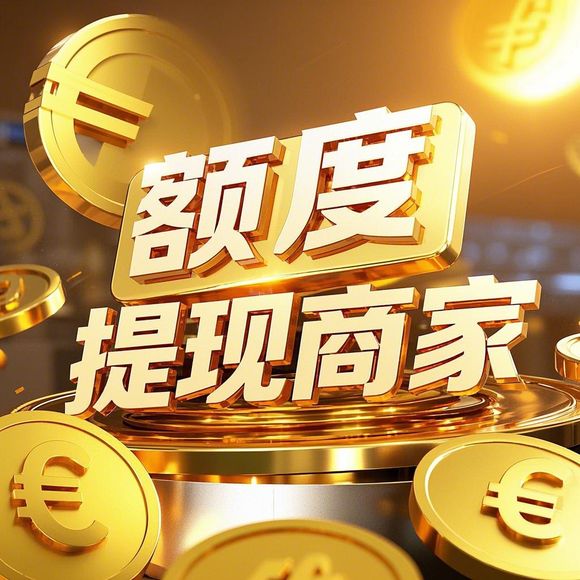 美团月付额度提现全攻略，手把手教你高效提现，别再错过每一分钱！