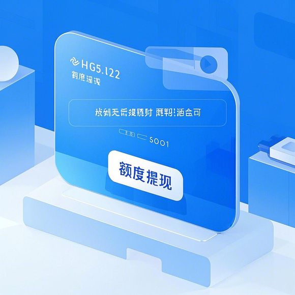 美团月付商家提现全攻略,额度、秒到账与操作指南 美团月付商家提现全攻略,额度、秒到账与操作指南