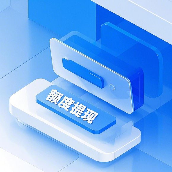 分期乐额度提现商家全解析,额度下调怎么办?3招教你稳住信用 分期乐额度提现商家全解析,额度下调怎么办?3招教你稳住信用