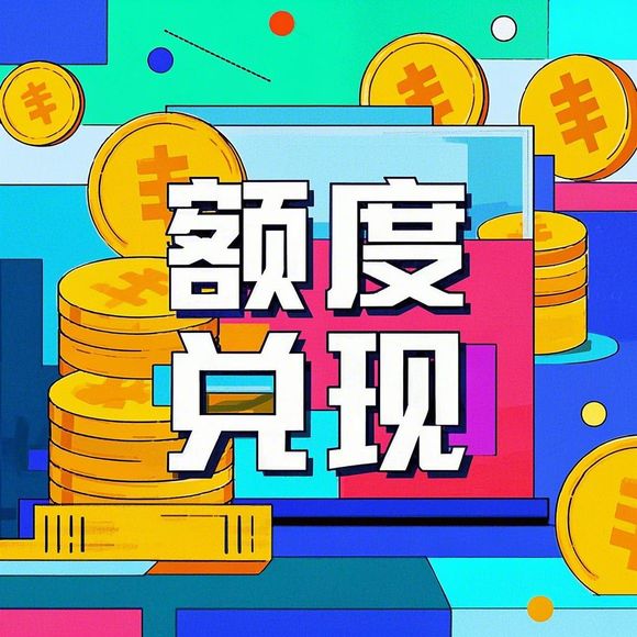 分期乐额度提现和提额全攻略,手把手教你轻松升级 分期乐额度提现和提额全攻略,手把手教你轻松升级