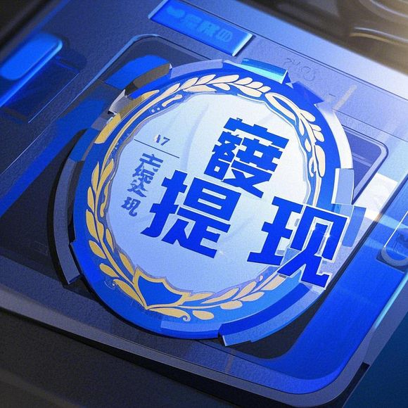 分期乐消费额度提现全攻略，商家与小二操作指南及避坑指南
