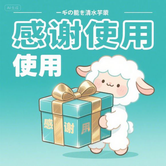 分期乐额度提现和套现全解析，风险、技巧与避坑指南