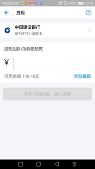 申请POS机和收款码流程详解,怎样申请POS机和收款码? 申请POS机和收款码流程详解,怎样申请POS机和收款码?