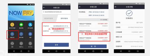 POS机怎么跟银行对账(实用对账方法分享) POS机怎么跟银行对账(实用对账方法分享)