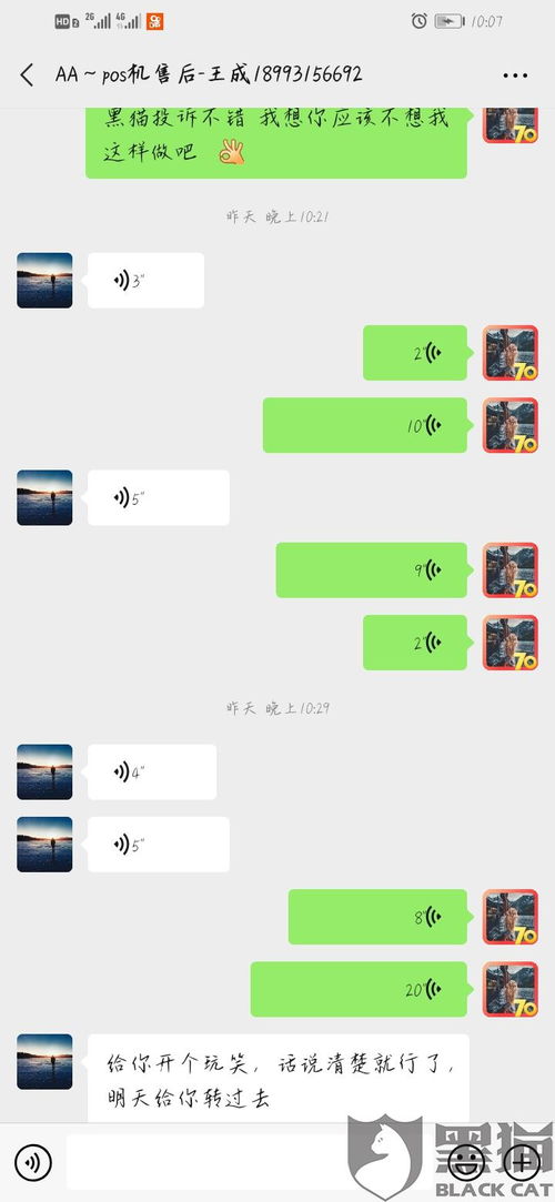 pos机押金不退换怎么办（处理pos机押金不退款的解决办法）