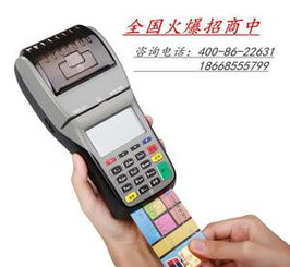 怎么分辨真假POS机,POS机如何识别真伪