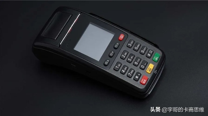 便利店pos机怎么选(选择便利店最适合的POS机) 便利店pos机怎么选(选择便利店最适合的POS机)