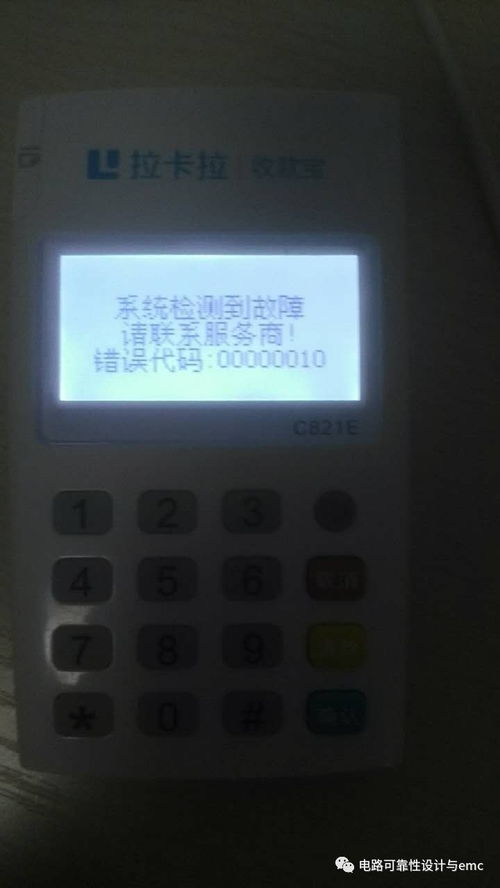 pos机拆解步骤详解，如何正确拆卸pos机