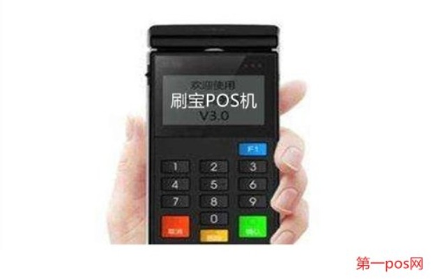 刷宝pos机不用会有什么影响,如何正确处理闲置pos机 刷宝pos机不用会有什么影响,如何正确处理闲置pos机