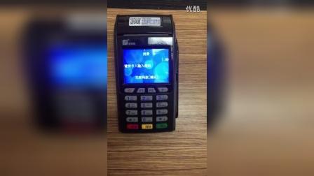 如何使用POS机,POS机操作教程及常见问题解答